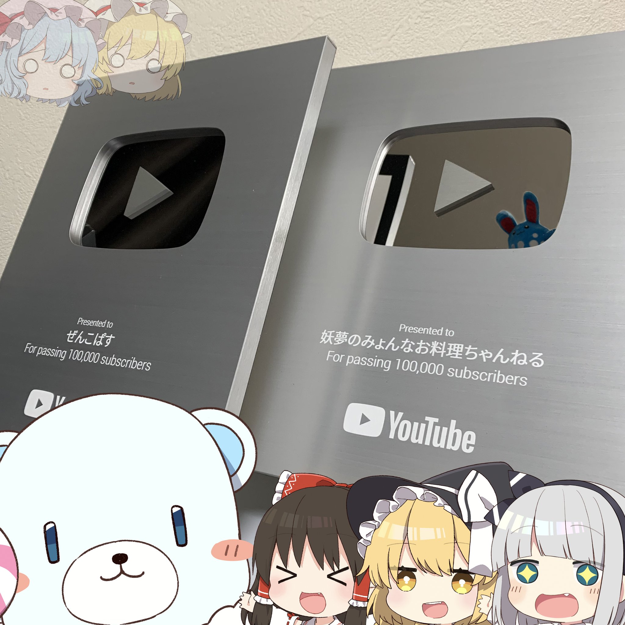 純正売上 妖夢様専用ページ suitit.com