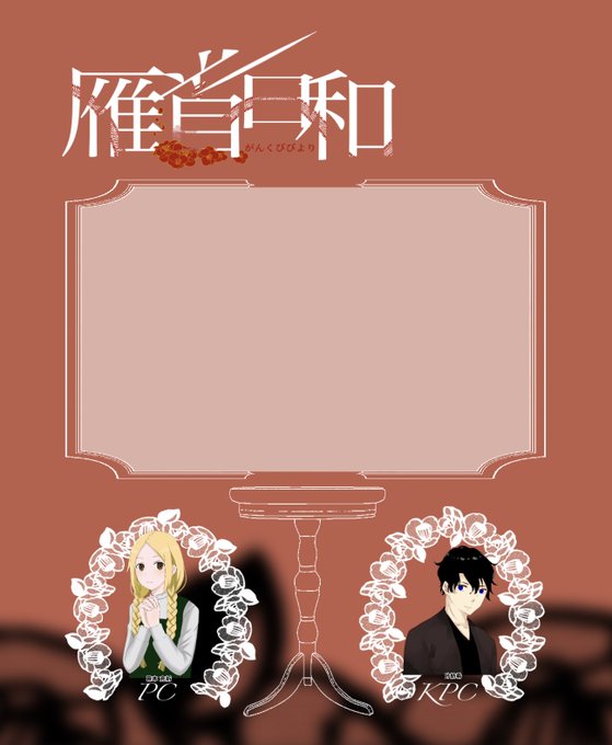 エンド 高画質 のtwitterイラスト検索結果 古い順 エンド 高画質 のtwitterイラスト検索結果 古い順