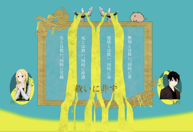 エンド 高画質 のtwitterイラスト検索結果 古い順 エンド 高画質 のtwitterイラスト検索結果 古い順