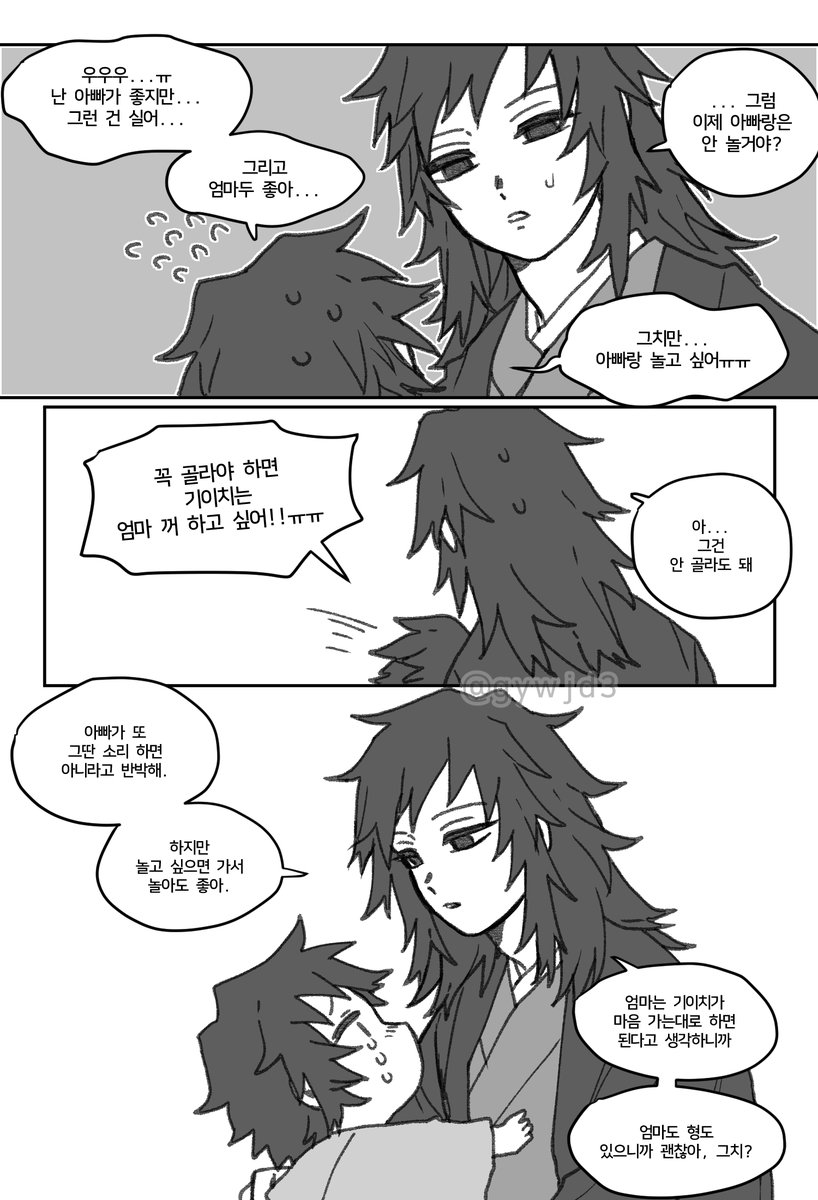 햄람쥐 왕눈에 갇히다 on Twitter: 햄람쥐 왕눈에 갇히다 On Twitter: