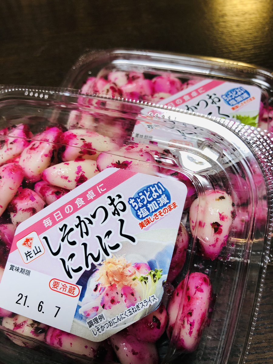 しそかつおにんにく しそかつおにんにく