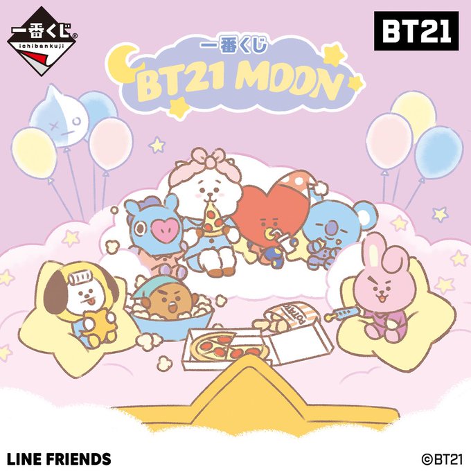 Bt21のtwitterイラスト検索結果 古い順