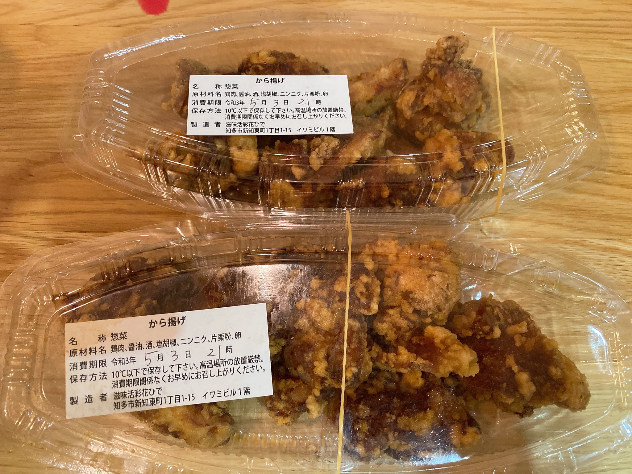 花ひで Twitter Search Twitter