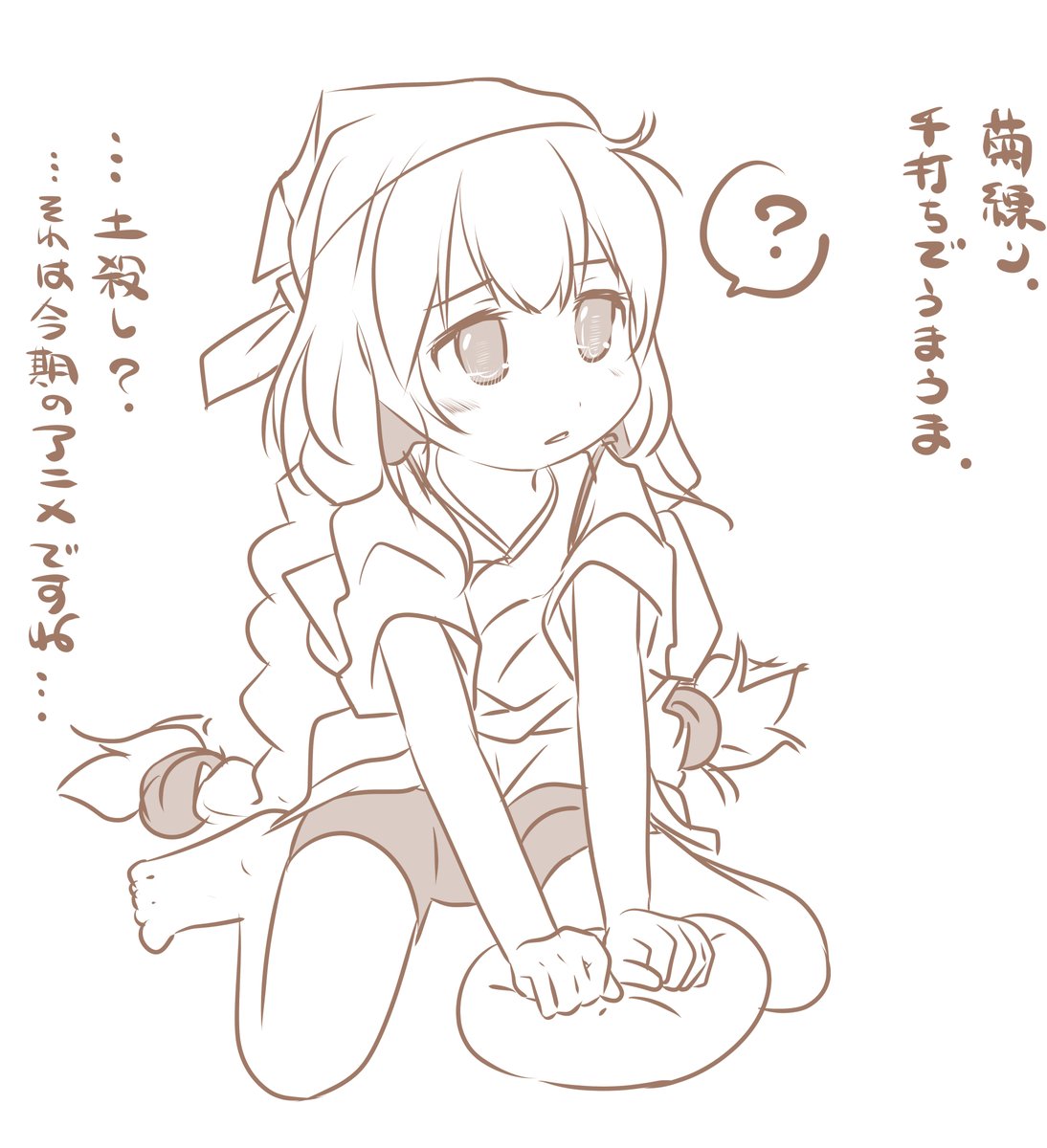 鉄腕ダッシュでソバを打ってると聞いて。 