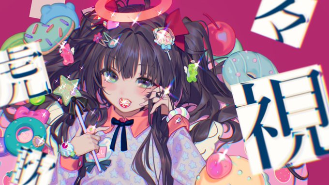 梅とら様の『虎視眈々』うたってみたアップした!

サムネはなんとおぐち(@OGch)さんが描いてくれました。
(スイマーで売ってそうなものがいっぱいでかわいすぎる)
きいてくれたらうれしいぞ!

https://t.co/odmDSp4QIv 