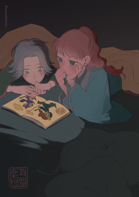楽俊のtwitterイラスト検索結果 古い順 楽俊のtwitterイラスト検索結果 古い順