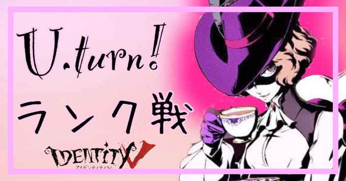 Identitiyvのtwitterイラスト検索結果