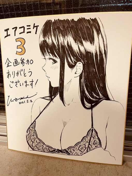 色紙プレ企画の追加分を描きました!たくさんご参加いただいてるのであと3枚ほど追加で描こうと思います。っていうか本当は久々のアナログ描きが楽しいからってだけなんですけど。 