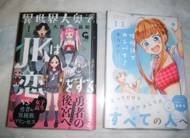 大井昌和 9月はヒーローとおくさん新刊 S Recent Tweets 15 Whotwi Graphical Twitter Analysis 大井昌和 9月はヒーローとおくさん新刊 S Recent Tweets 15 Whotwi Graphical Twitter Analysis