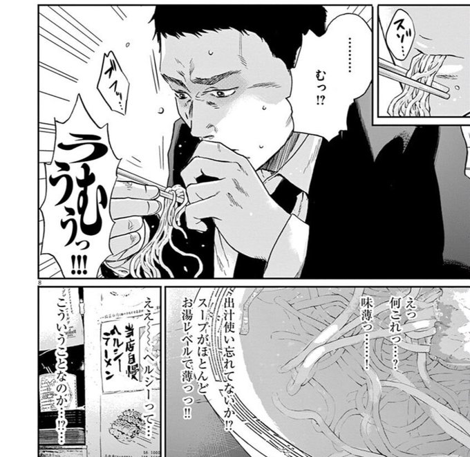 市民生活のリアル を含むマンガ一覧 古い順 ツイコミ 仮