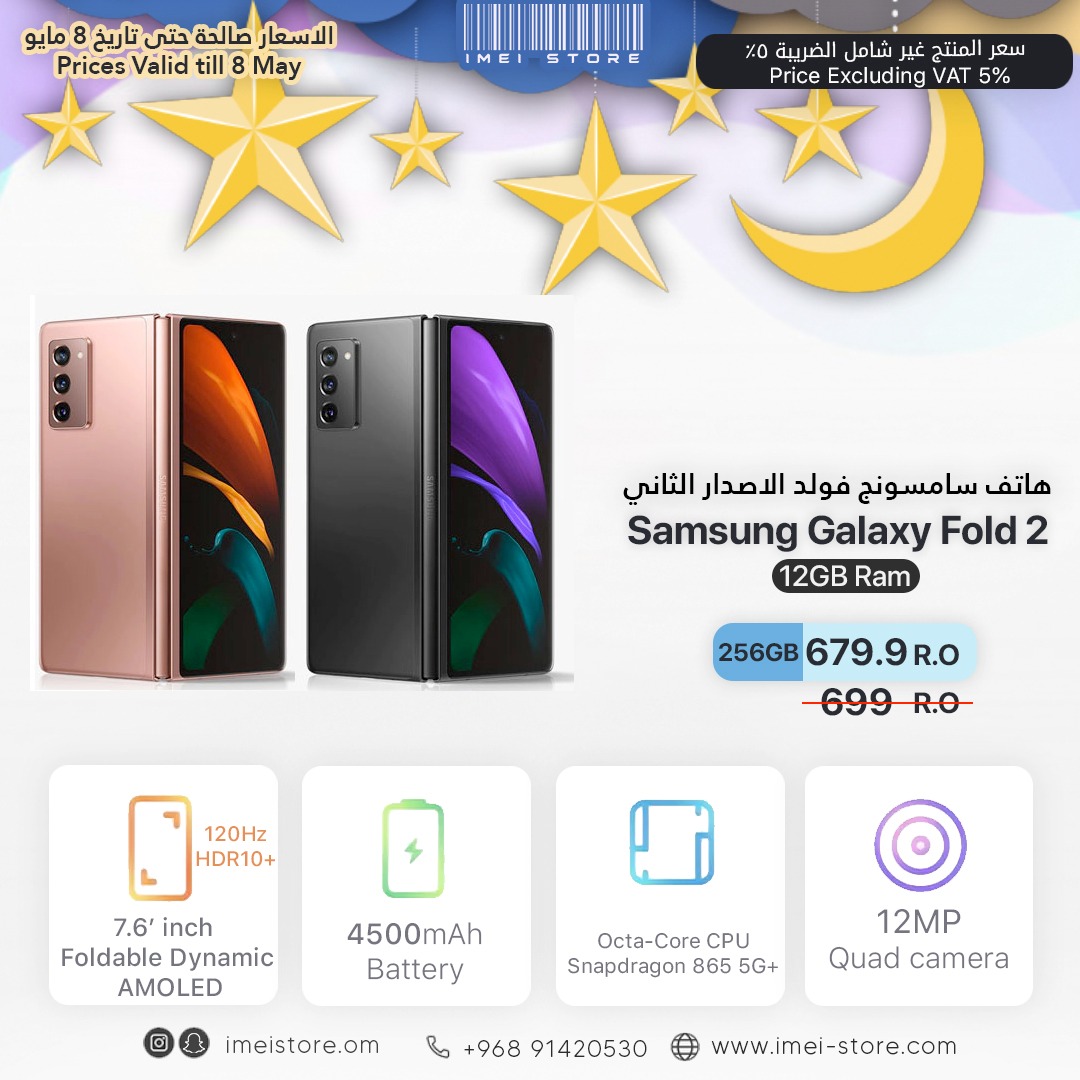imeistoreom's tweet photo. عروض منتصف شهر رمضان المبارك 🎁🛒
عروضنا لا زالت مستمرة
تسوق الان مع متجر ايمي ستور عن طريق الموقع الإلكتروني
https://t.co/bCH9JwwsjK

او عن طريق الواتس اب
91420530

يتوفر توصيل لجميع أنحاء السلطنة
الدفع عند الاستلام ✔️ https://t.co/G5R0HpNVqw