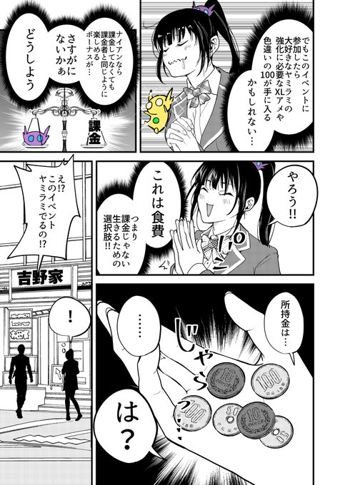 Tweets Recents真鍋 陽 9 Whotwi Analyse Graphique Twitter