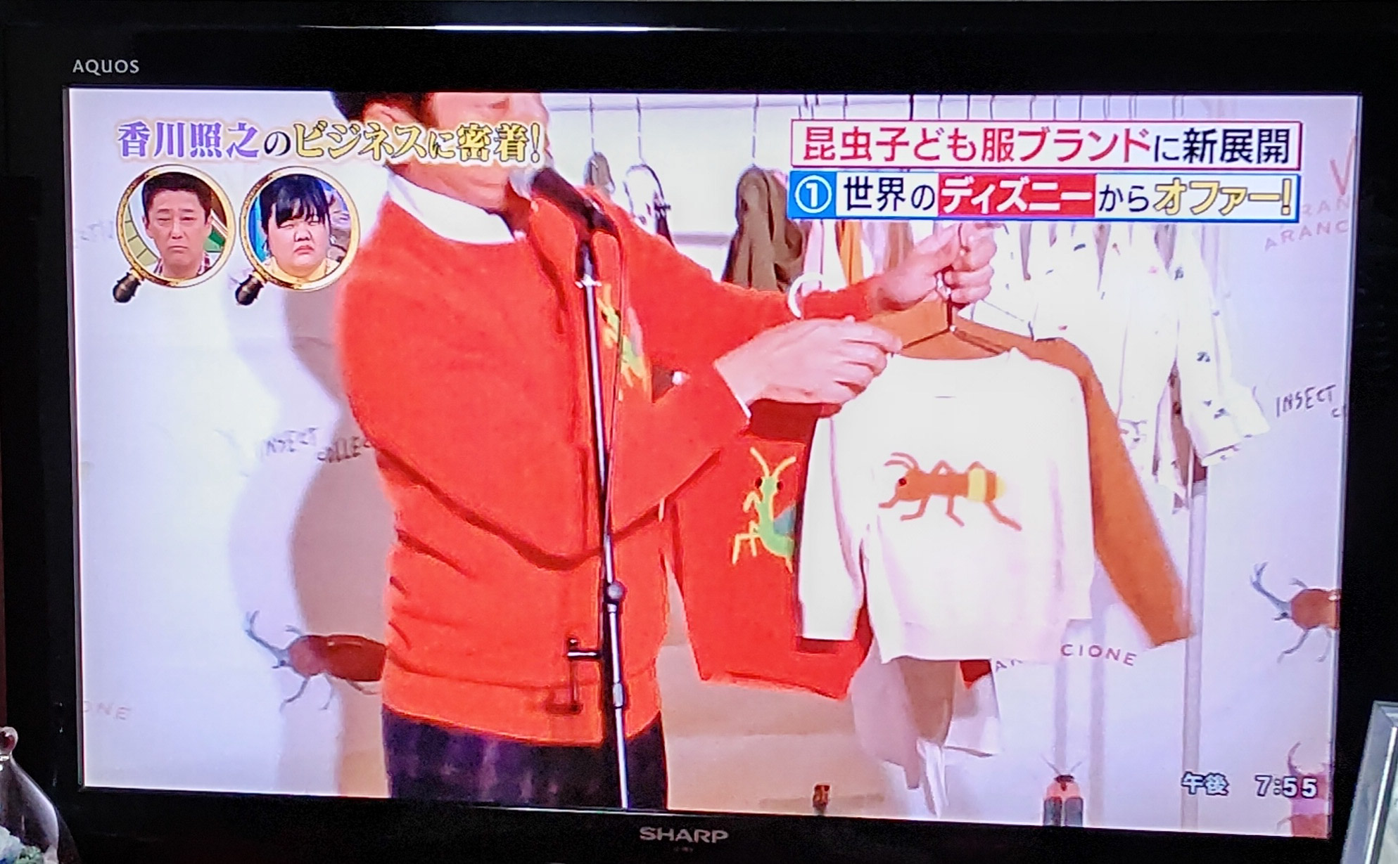 Styolll 香川照之凄すぎる ディズニーからオファーて凄すぎる 香川照之 昆虫 Disney ディズニーコラボ つぶれない店 T Co Icoekxalaf Twitter