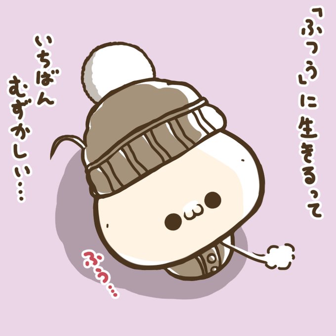 しまむらのtwitterイラスト検索結果