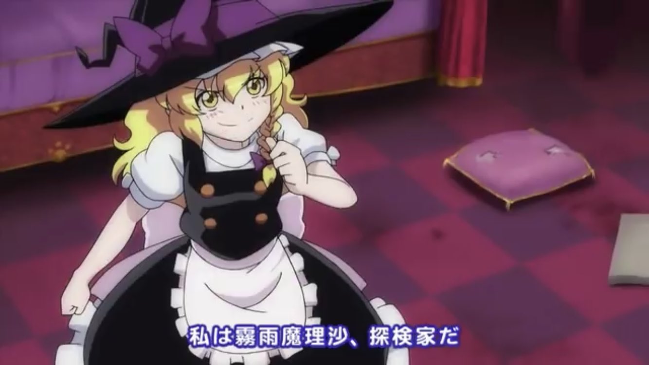 霧雨魔理沙 Magical Star 幻想万華鏡2話から魔理沙シーンを挙げるぜ 今回は前回の1話より多いぜ まずは使えそうなセリフだぜ 私は霧雨魔理沙 探検家だ いきなりかよ 段取りってもんがあるだろ この私 霧雨魔理沙