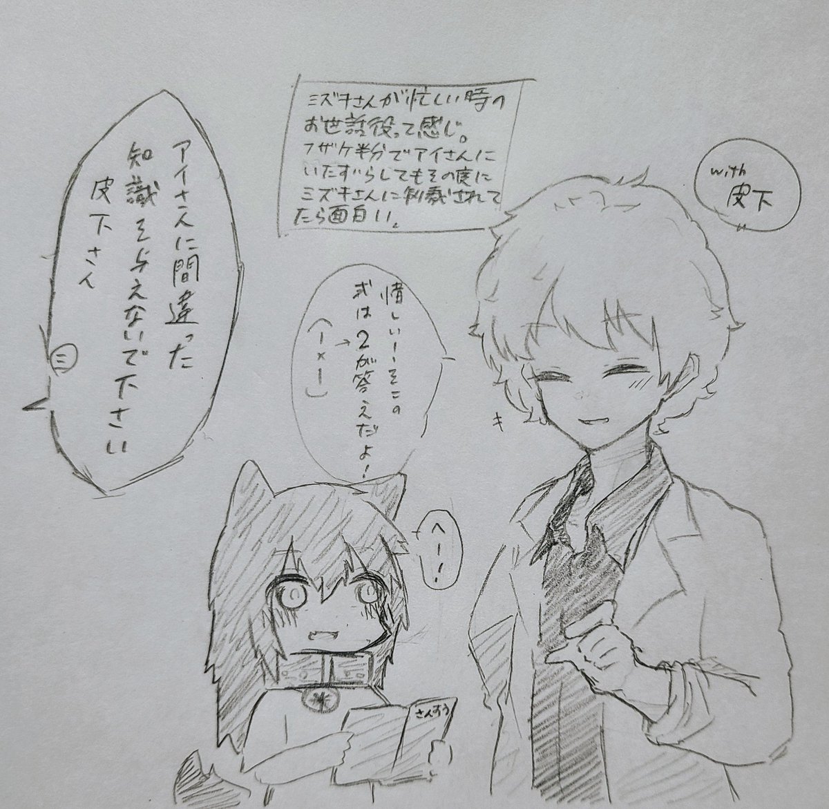 Twoucan 夜桜さんちの大作戦 の注目ツイート イラスト マンガ コスプレ モデル Twoucan 夜桜さんちの大作戦 の注目ツイート イラスト マンガ コスプレ モデル