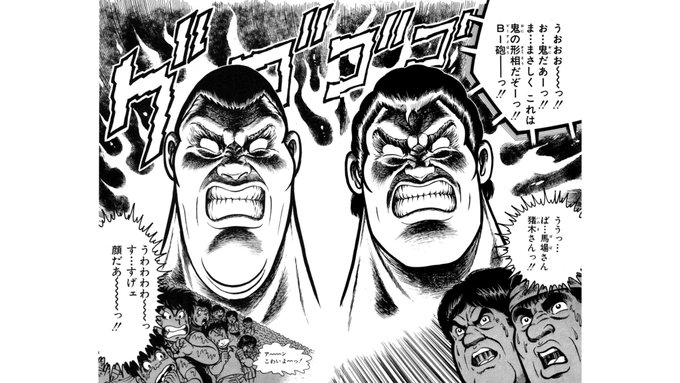 プロレススターウォーズのtwitterイラスト検索結果 プロレススターウォーズのtwitterイラスト検索結果