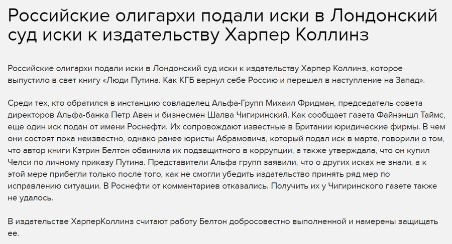 Єрмак з Джуліані хотіли відкрити справу для дискредитації президента США Байдена - Цензор.НЕТ 7601