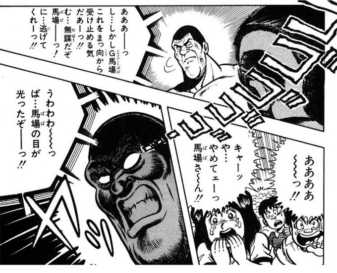 プロレススターウォーズのtwitterイラスト検索結果 プロレススターウォーズのtwitterイラスト検索結果