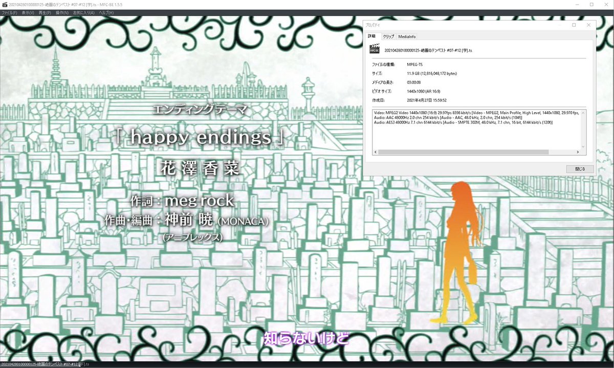 テンペスト 最新情報まとめ みんなの評価 レビューが見れる ナウティスモーション 8ページ目