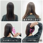 ナイトキャップを被ると寝癖が酷くなる、そんな人の参考になりそうなツイートが話題に!