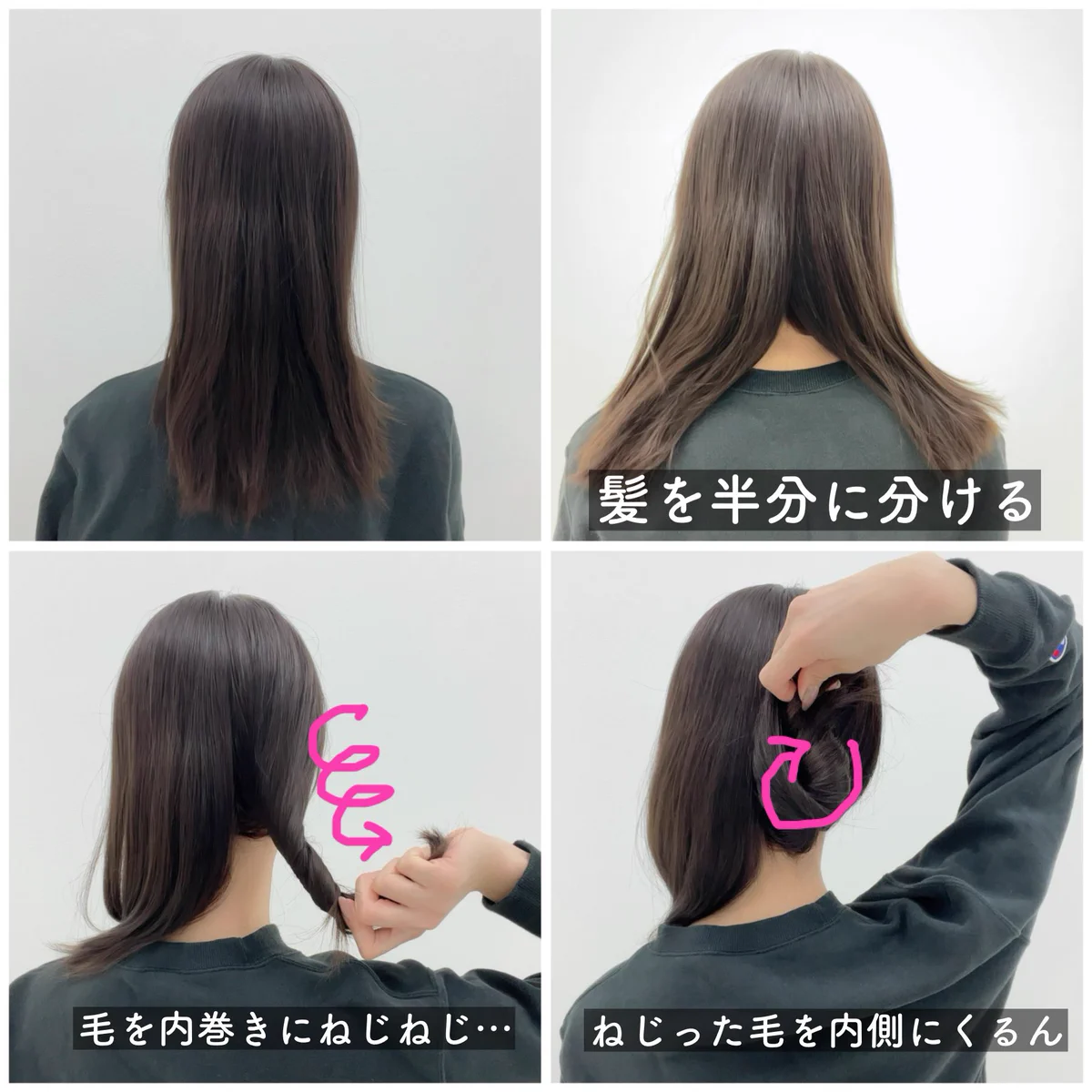 ナイトキャップを被ると寝癖が酷くなる、そんな人の参考になりそうなツイートが話題に！