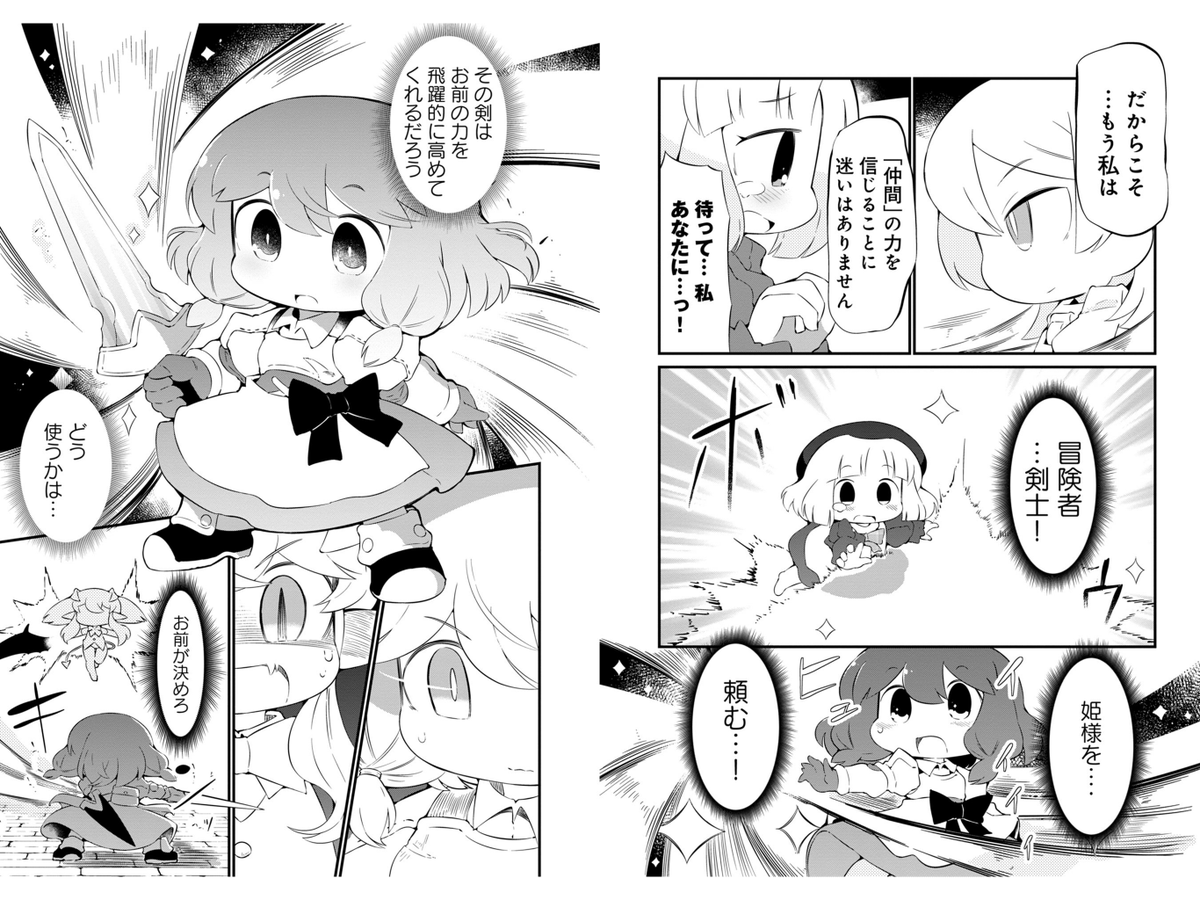 ここだけの話なのですが、DMMブックス様にて50%ポイント還元キャンペーンが行われている上に、今回「ダン摘み」①～④巻が50%OFFになったことにより、最新⑤巻を合わせても実質1440円で揃えることが出来ます…(ΦωΦ)凄いことになってるのでどうか連休のお供にぜひぜひ!https://t.co/EATKTEFDRF 
