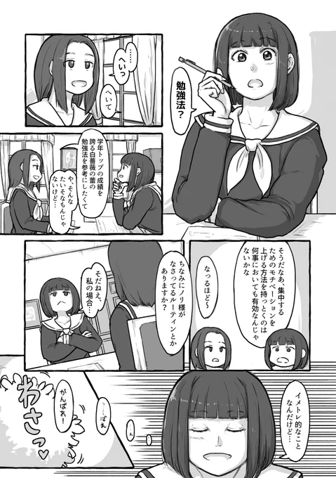 のりななとモラルの話 