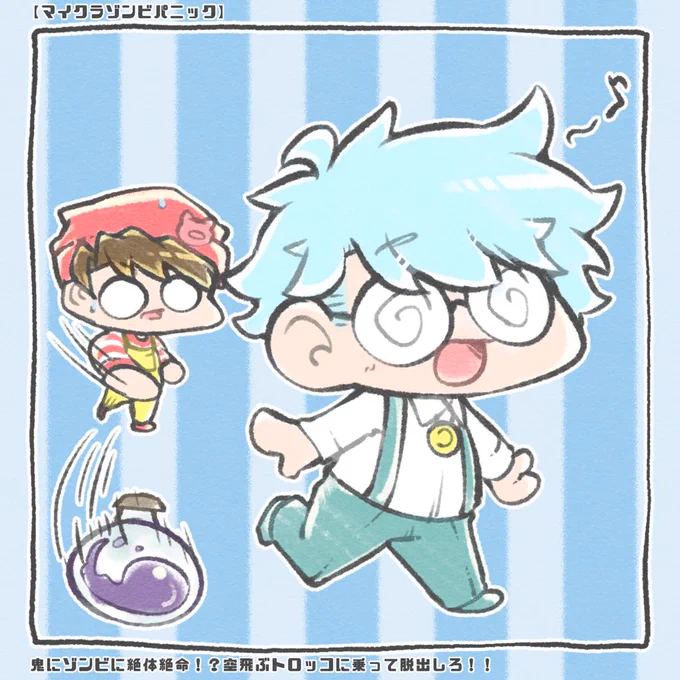 気付いて 