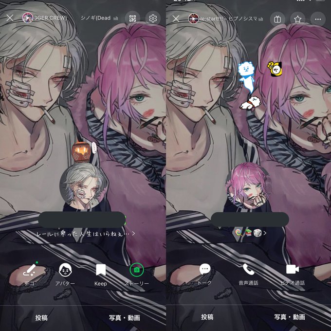 ペア 高画質 のtwitterイラスト検索結果