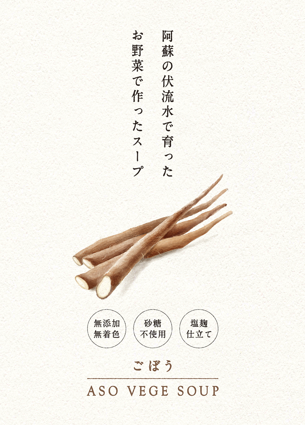 わたなべみきこ イラストレーター 熊本 こちらは さつまいも のスープ イラスト イラストレーション フードイラスト 食べ物イラスト サツマイモ 挿絵 熊本 パッケージデザイン Illustration T Co Krzy0dow8q Twitter