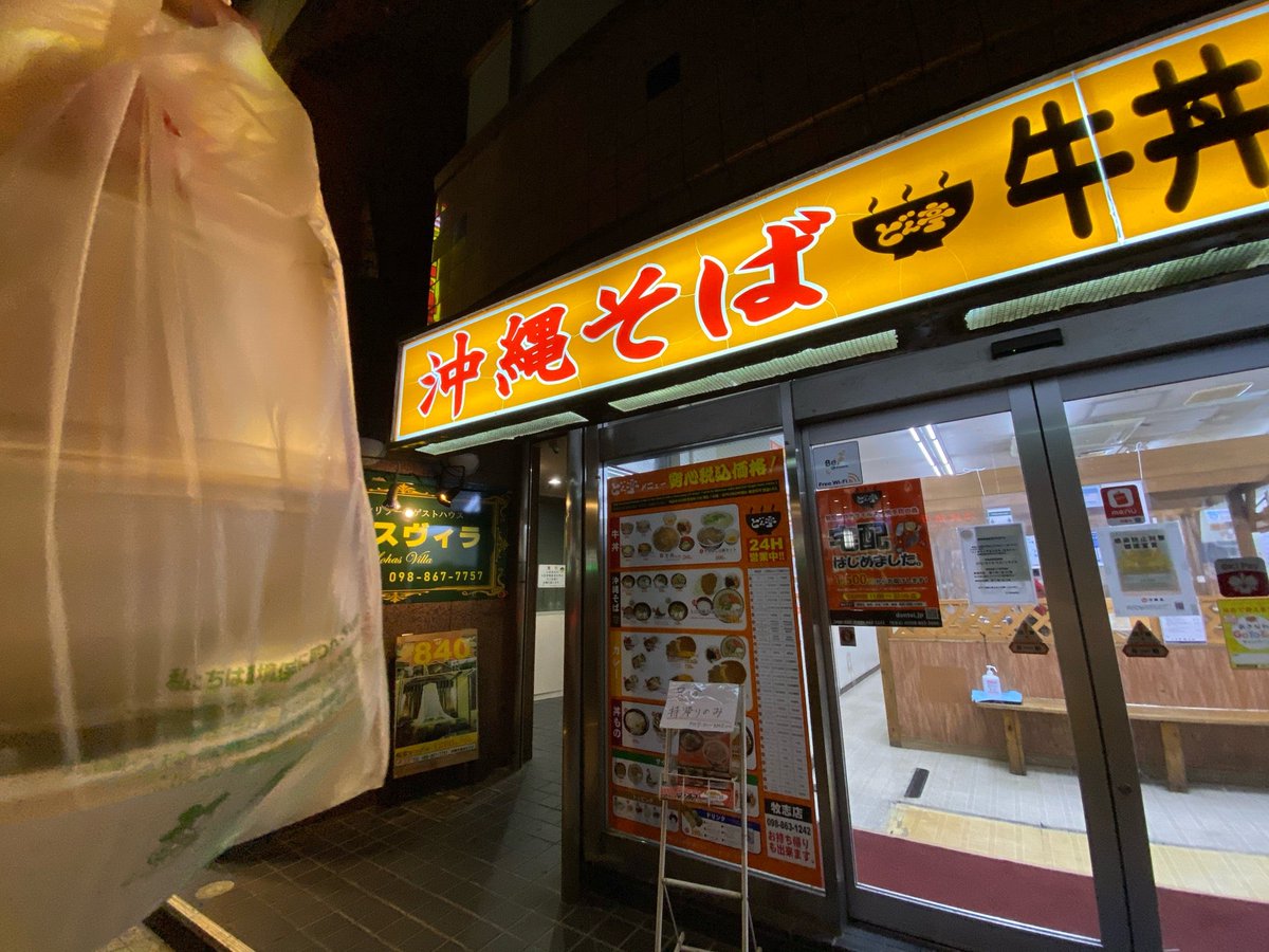 みんなの どん亭 テイクアウト 口コミ 評判 食べたいランチ 夜ごはんがきっと見つかる ナウティスイーツ