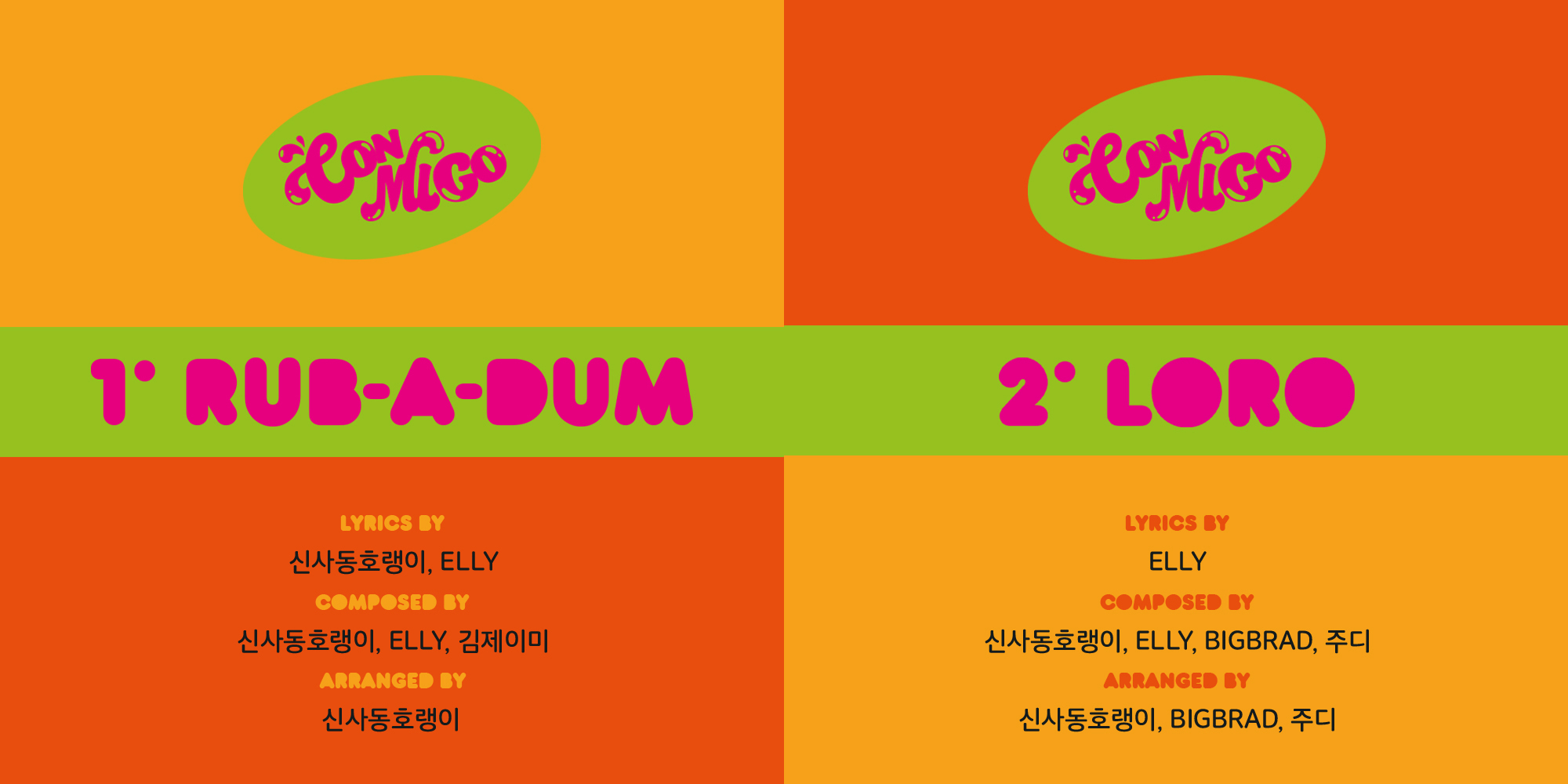 트라이비 Tri Be T Co Zoepuojtvz 2nd Single Album Conmigo Track List 01 러버덤 Rub A Dum 02 Loro 21 05 18 6pm Kst Release 트라이비 Tri Be Conmigo Track List T Co Ac3xgn3um6 Twitter