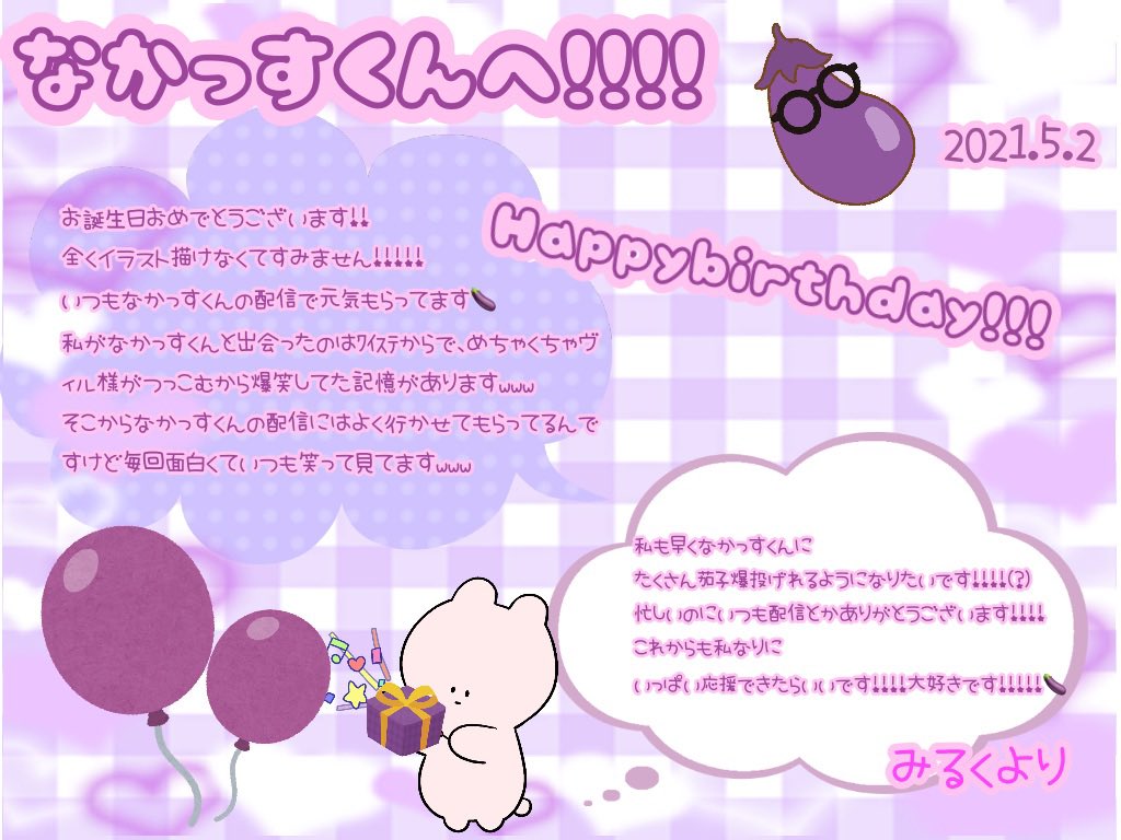 𝘻𝘶𝘪 Izu 2 1 Twitter