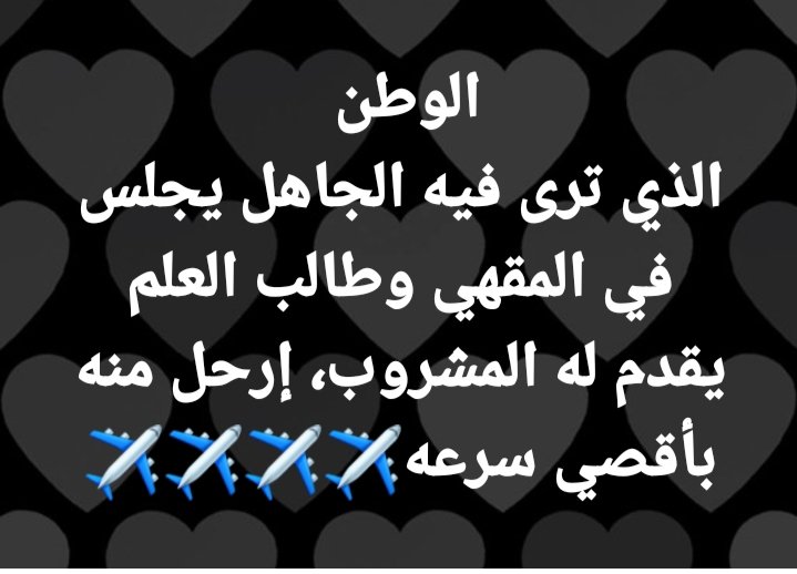 حقيقه والله