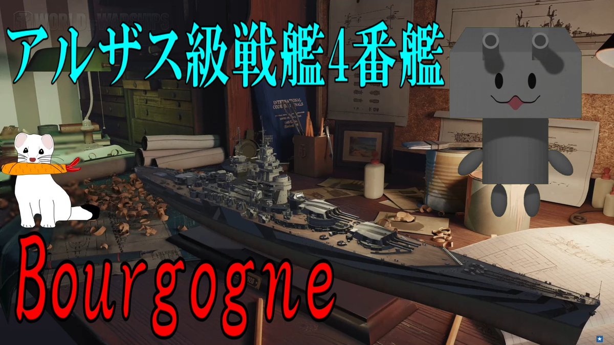 Wows Lang Ja Twitter Search