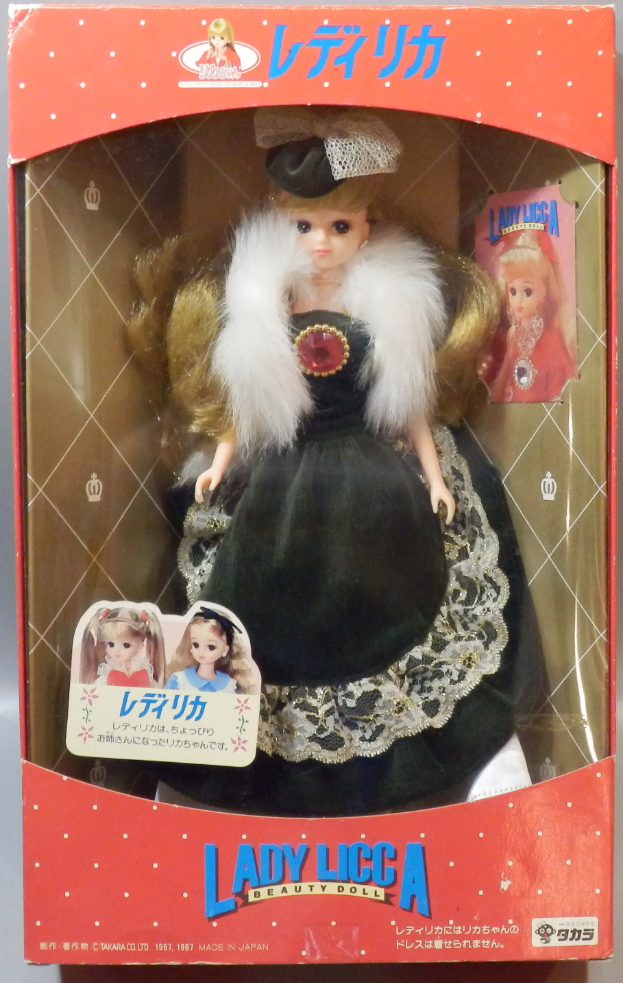 WEB限定カラー まんだらけDoll on  X: 人形