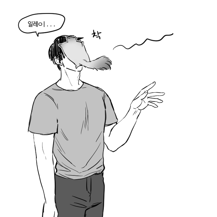 하늘다람쥐 일레이