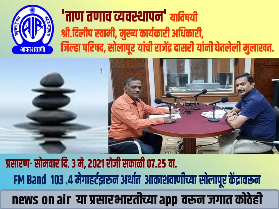 Dilip Swami tweet media