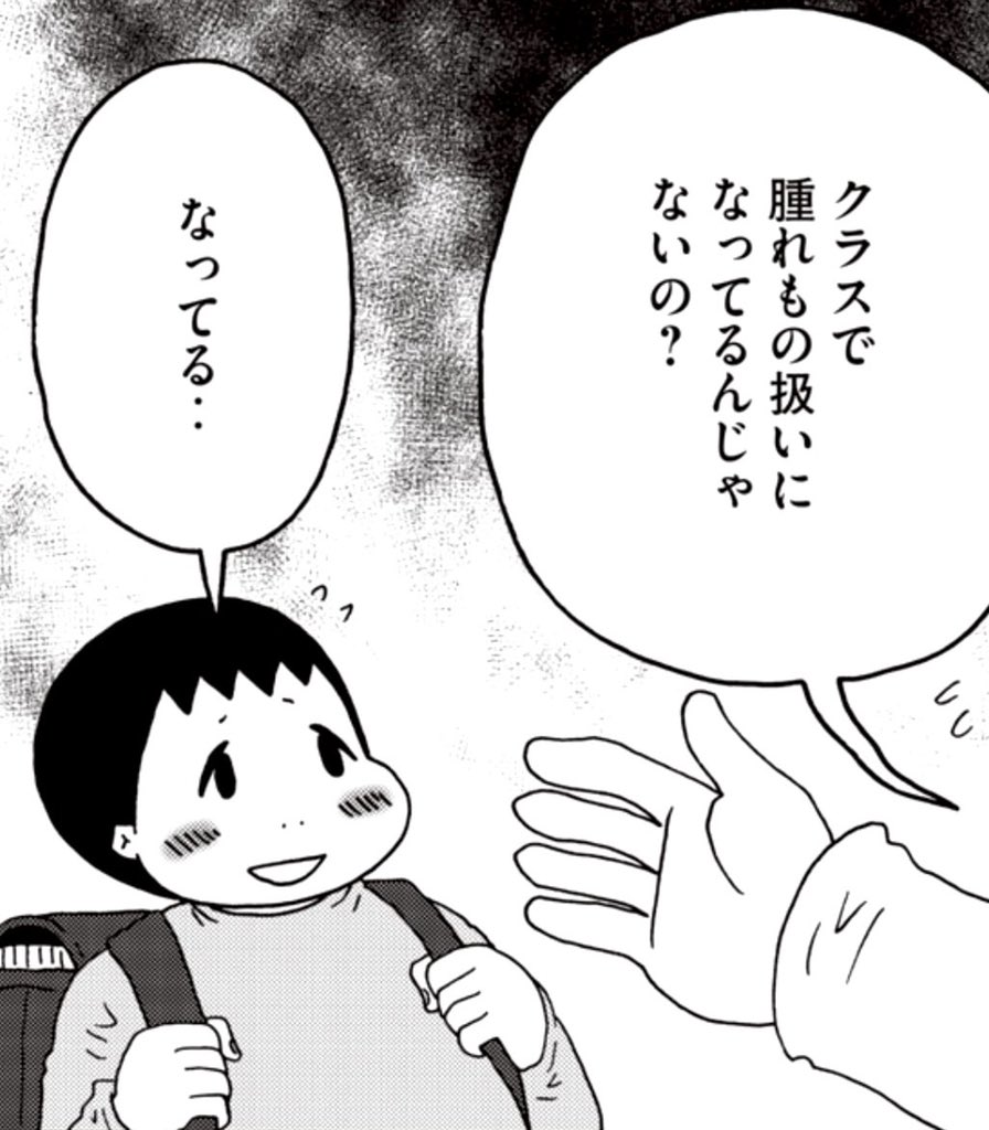 育児マンガの最新話です☺️
https://t.co/ExeIHqIZDa 