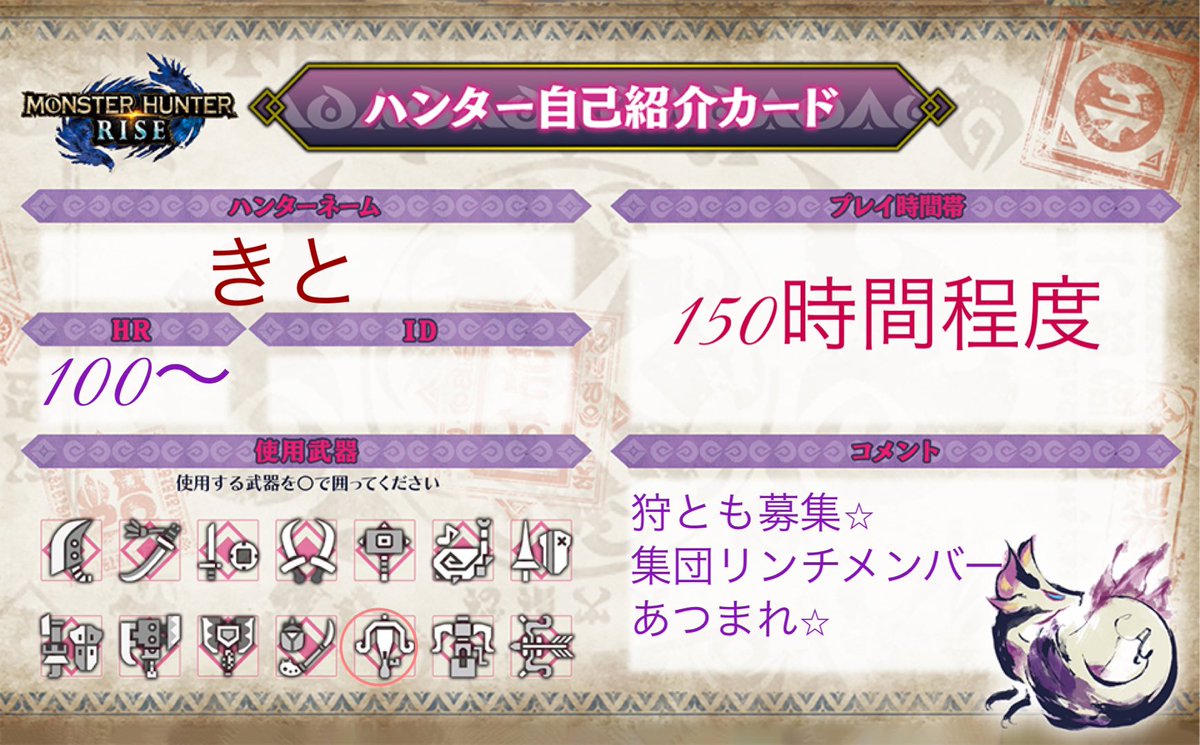 Ki To きと Kazunari Twitter Ki To きと Kazunari Twitter