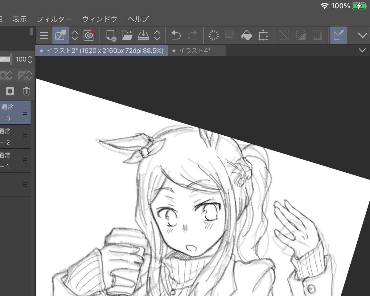 可愛く描けてるかも 