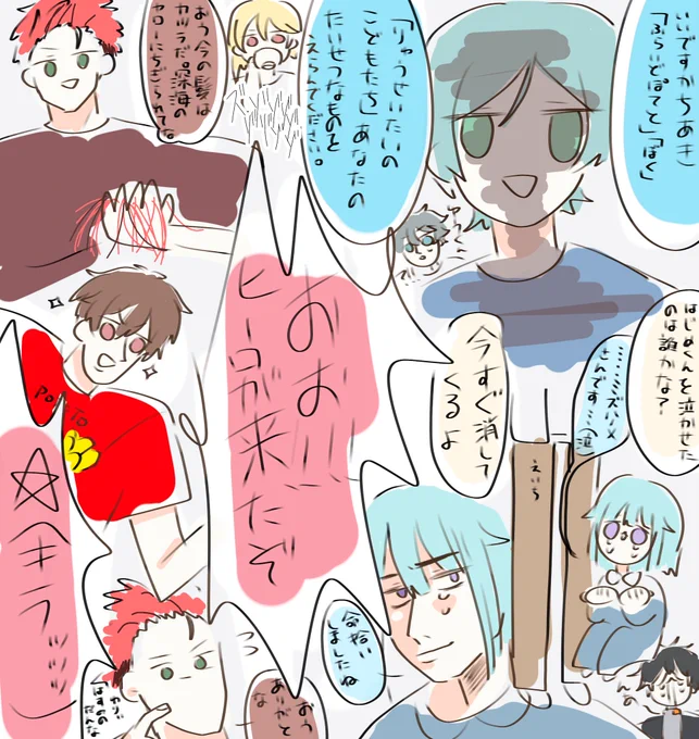 きのうのもくり 