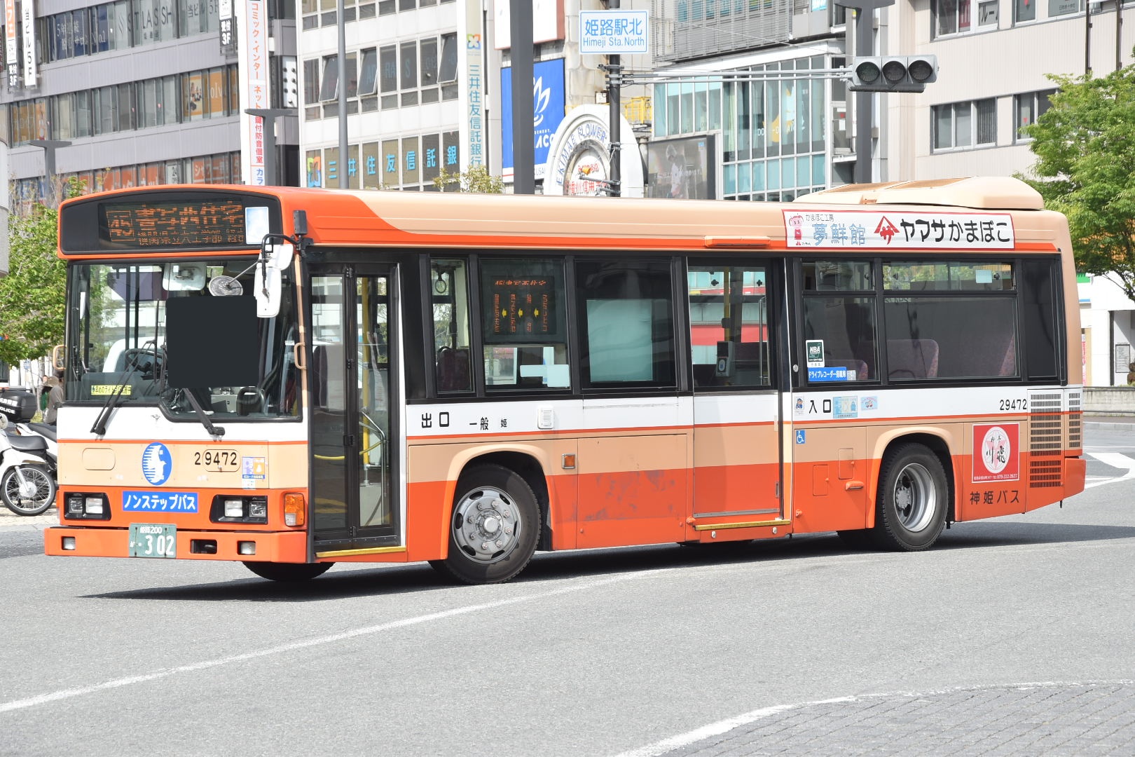 なべっち交通 on X: なべっち交通 on X:
