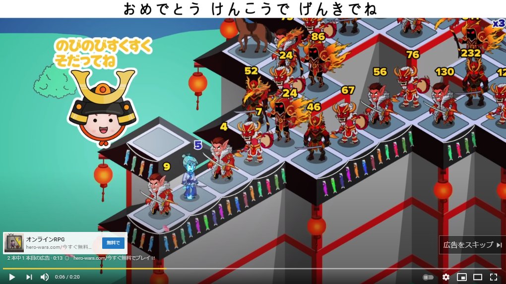 おめでとう けんこうで げんきでね 例のあの広告シリーズ 最上段に謎のメッセージを入れ込み不気味がられているもよう 2ページ目 Togetter おめでとう けんこうで げんきでね 例のあの広告シリーズ 最上段に謎のメッセージを入れ込み不気味がられているもよう 2ページ目 Togetter