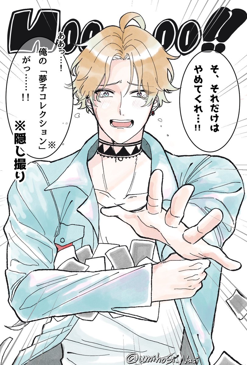 Twoucan 海星梨 Umihosi Nasi Twoucan 海星梨 Umihosi Nasi