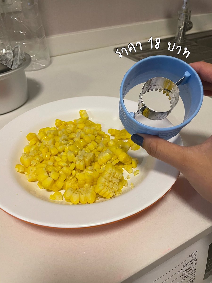 🌽เห็นที่ปอกข้าวโพดในshopee ซื้อแบบงงๆ งงว่าซื้อมาทำไม 55555 ลองสักหน่อย ตามภาพเลยเรื่ดมากกก เมื่อก่อนทิพดัดฟันกินข้าวโพดที่คือลำบากมาก ใครดัดฟัน ชอบกินข้าวโพดควรมี ราคา 18 บาทเท่านั้นนนน 🌽#รีวิวShopee #ใช่ดีบอกต่อ #ใช้จริงรีวิวจริง