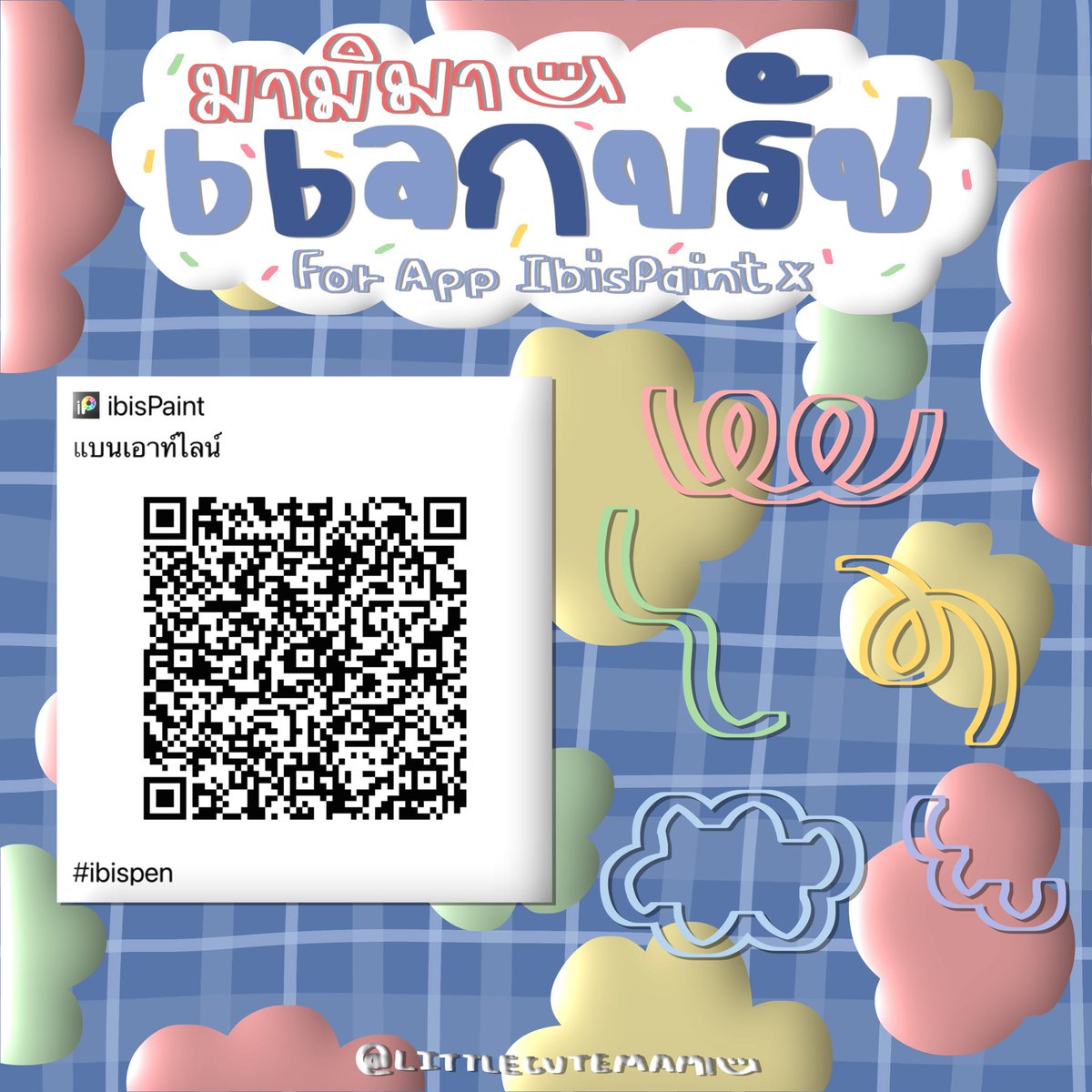 LemonlandDesign's tweet image. ✱  ༘ แจกบรัช ibispaintX ฉลองยอดฟอล tiktok ครบ 2 K 🚋 ︴ 🦦
🦦 เซฟรูปได้เลยค่าา𓈈 🥨

🪁˚ ༘ รีทวิตก่อนนำไปใช้ 🎡 𓂂 𓏸 ◌

🚦 ไม่นำไปใช้ในเชิงพาณิชย์/แจก/แถมต่อนะคะ 🚦
#แจก #แจกบรัช #แจกฟรี #ibispaint #ibisPaintX #giveaway