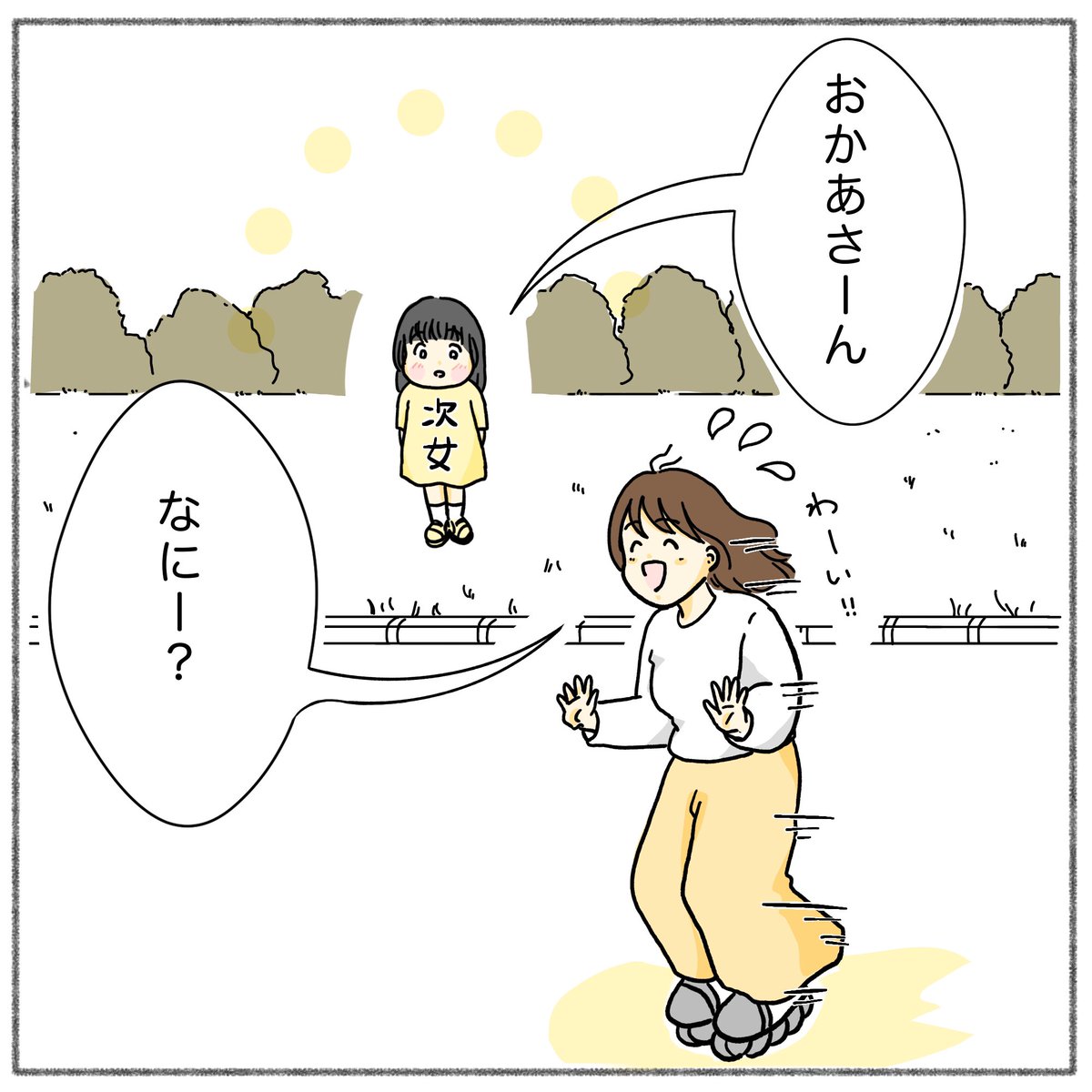 子どもと一緒にインラインスケート始めました。
練習中の悲劇😇

 #漫画が読めるハッシュタグ
 #育児絵日記 #さのさん3姉弟 