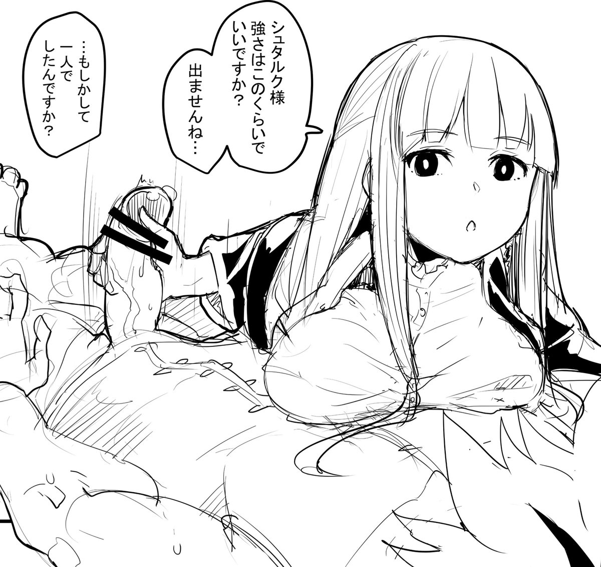(R-18)最近読んだけどとても面白い
毎週続きが気になる 